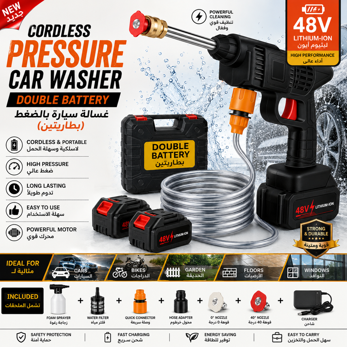 Pressure Washer For Car (Double Battery)