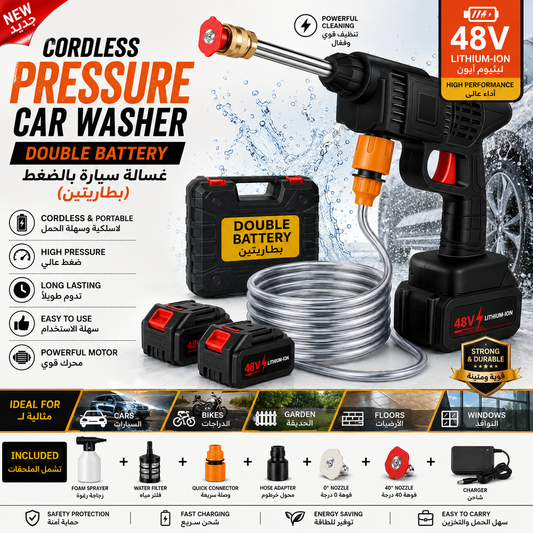 Pressure Washer For Car (Double Battery)